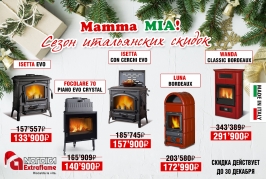 Изразцовые (керамические) печи-камины